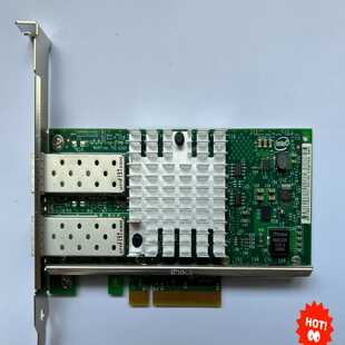 intelX520-DA2蓝标光纤网卡服务器原拆成色--议价商品