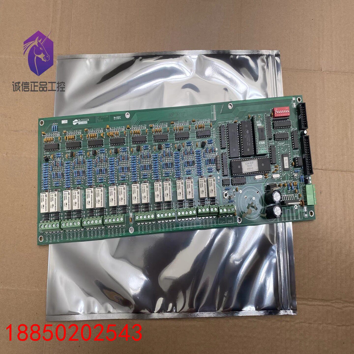 【请询价】拆机 北大青鸟 JBF-11SCB8 V13 12080
