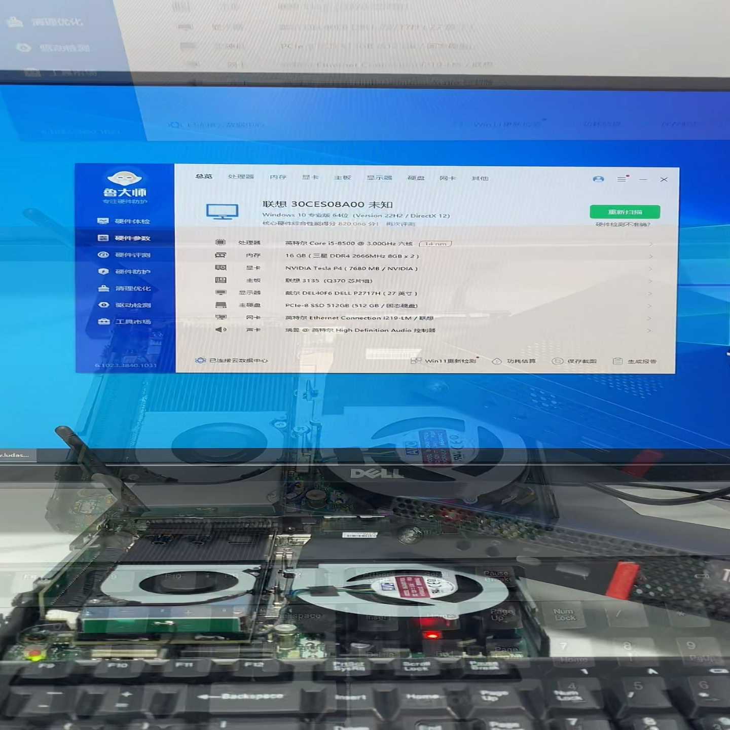 8G大显卡标压独显联想P330迷你图型工作站小主机--议价商品