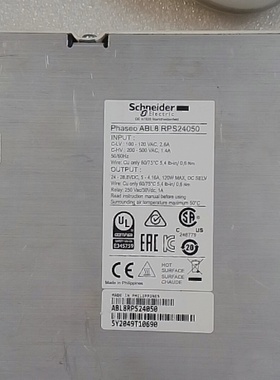 议价开关电原L8RPS2405C1001议价