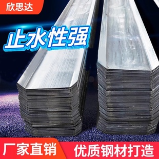 止水钢板3003mm建筑用镀锌钢板止水带4003mm300 2厂家直销