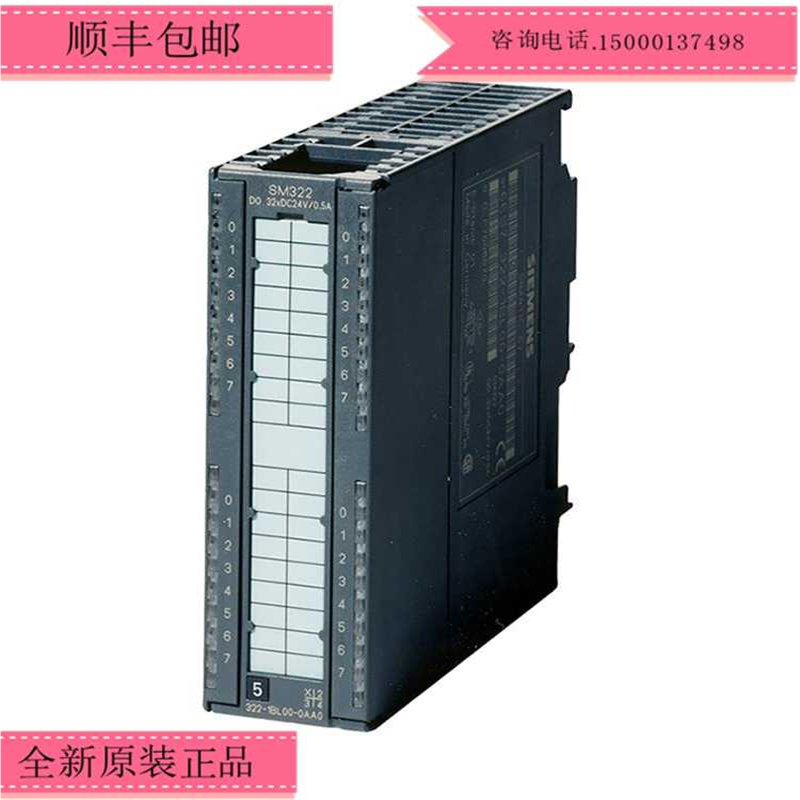 原装正6ES7332-5HF00-4AB1全新模拟量模块6ES73325HF004AB1