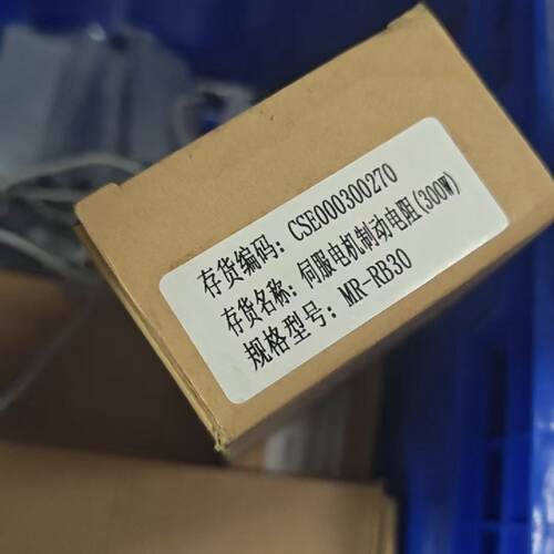 议价Servo Motor Brake Resistor MrRb30 300W Br New Unopened O