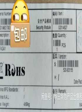 H3C LSBM1FW2A1 全新原装 华三 S9500系列