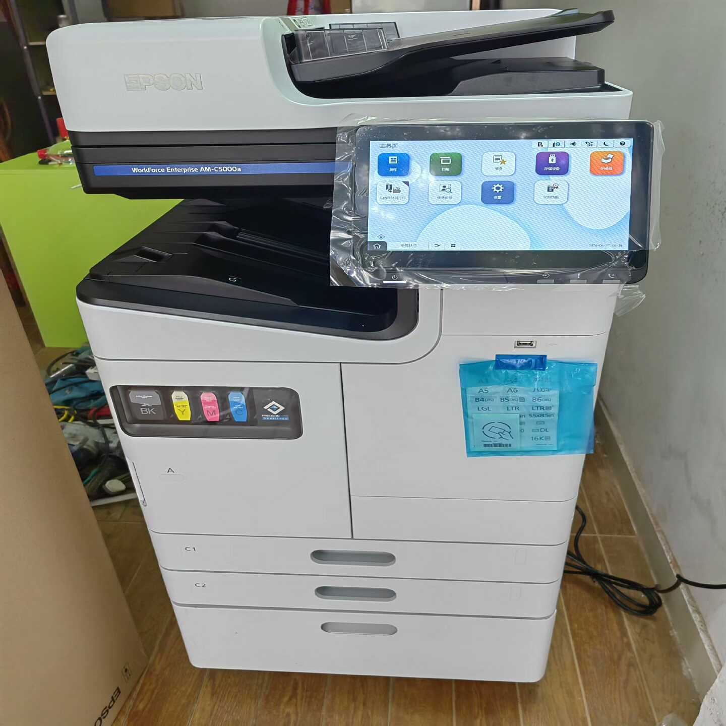 爱普生C5000a，一分钟50张--议价商品