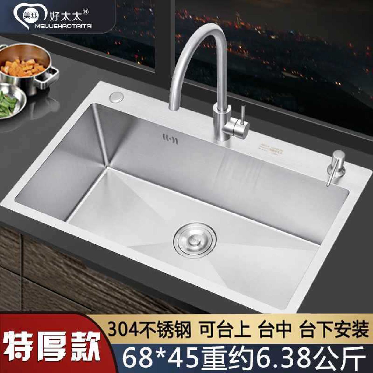 厨房304不锈钢洗菜盆加厚台下式洗手洗碗盆水池手工水槽大单槽