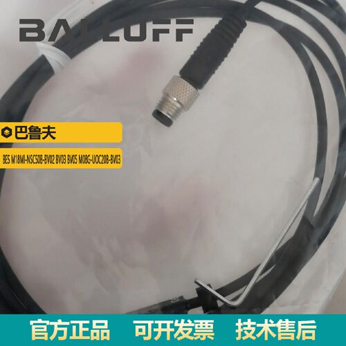 寻I德国巴鲁夫耐高压电感式传感器BESM18MINSC50BBV02BV03BV05