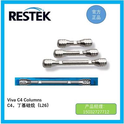 议价Restek液相色谱柱Viva C4 Columns