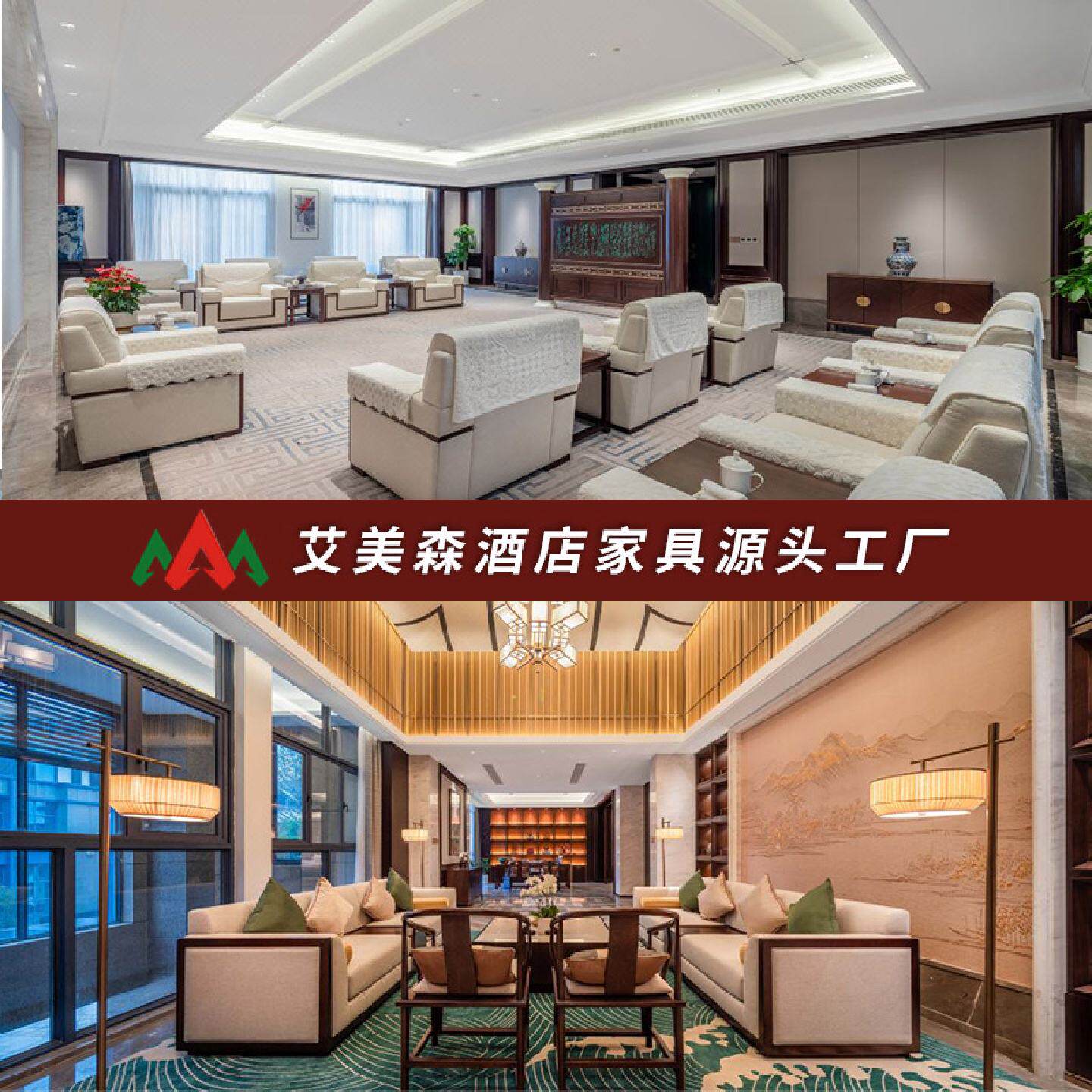 开元名都酒店宾馆全套家具标间新中式民宿客房双人床公寓源头工厂
