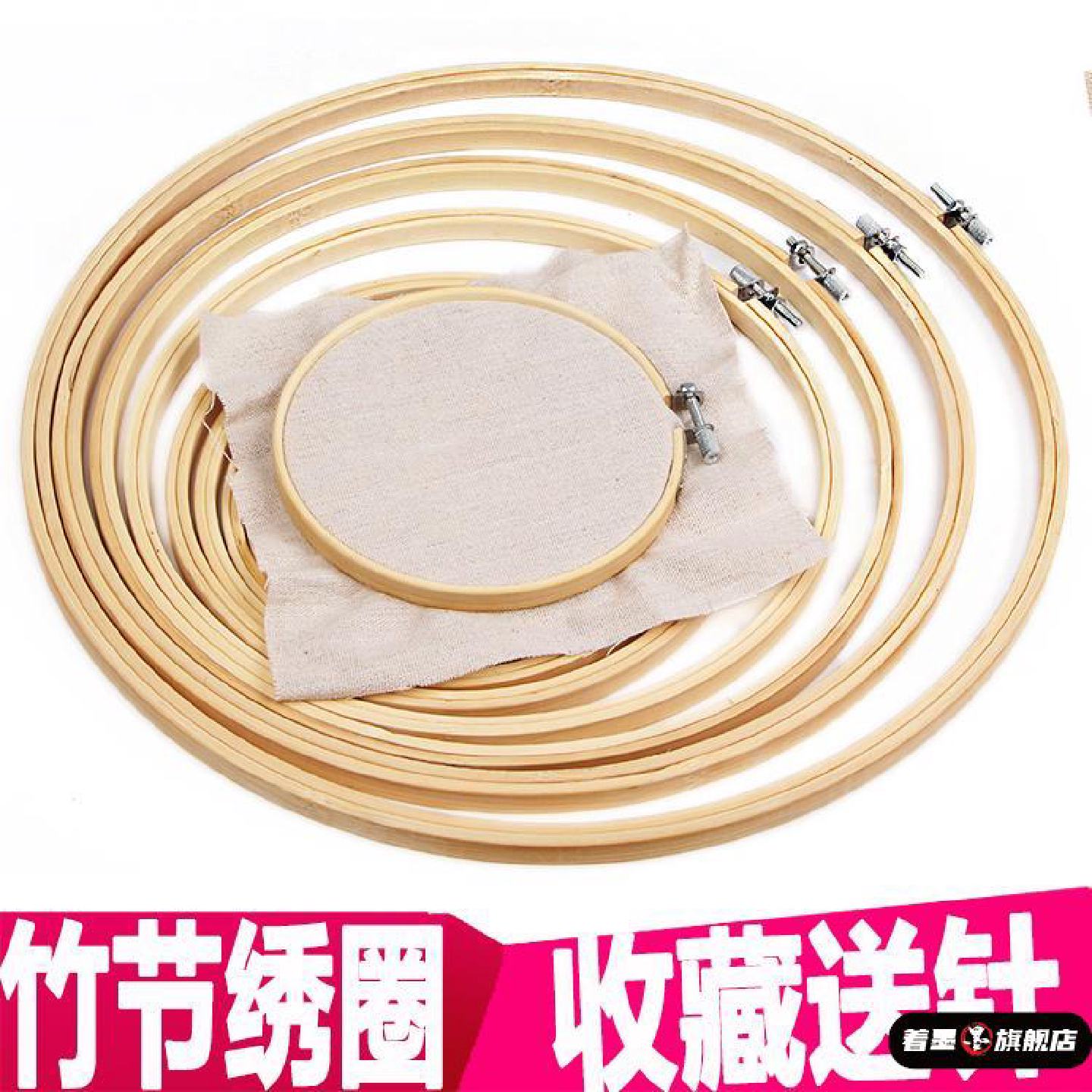 缝补针线固定绷子手持圈子绣圈刺绣架大号辅助圆圈传统迷你夹式家