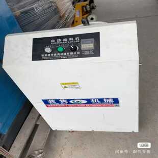 要 99新 3kw吸料机 联系我 星慕电子