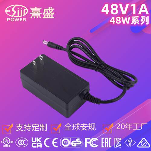 48V1A48W美规欧规英规净水器监控电源适配器ULFCC1310/62368