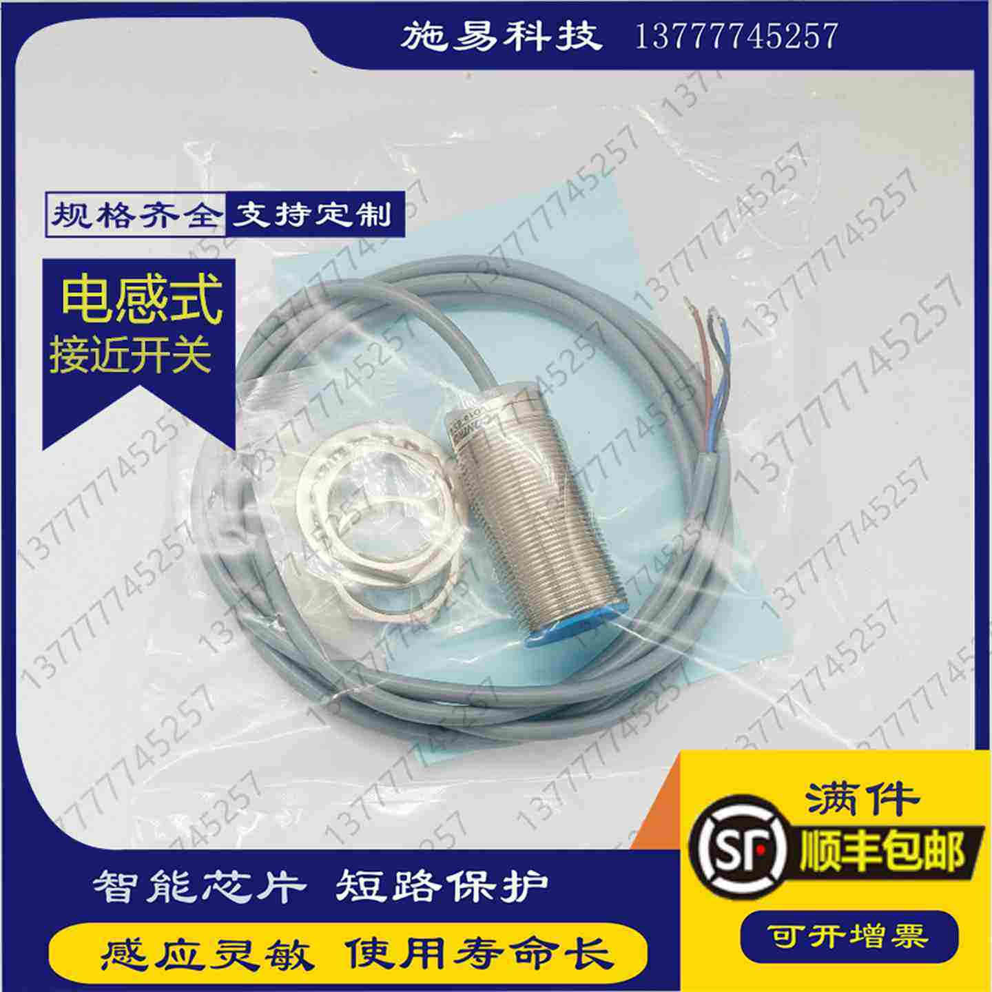 议价-全新科瑞接近开关BD5-S1-Q35S3ND8-S1-Q35电感式传感器PNP