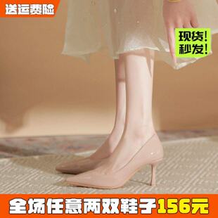 裸色高跟鞋女细跟2026春季新款漆皮尖头单鞋不累脚大码女鞋41到43