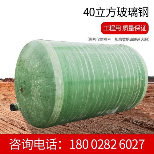 耐腐蚀玻璃钢化粪池成品污水处理调节池消防池地埋式三格隔油池