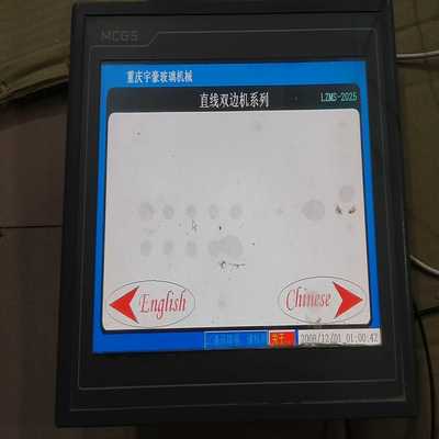 昆仑通态触摸屏TPC1062KX，成色如图这样，功能好的，3询价