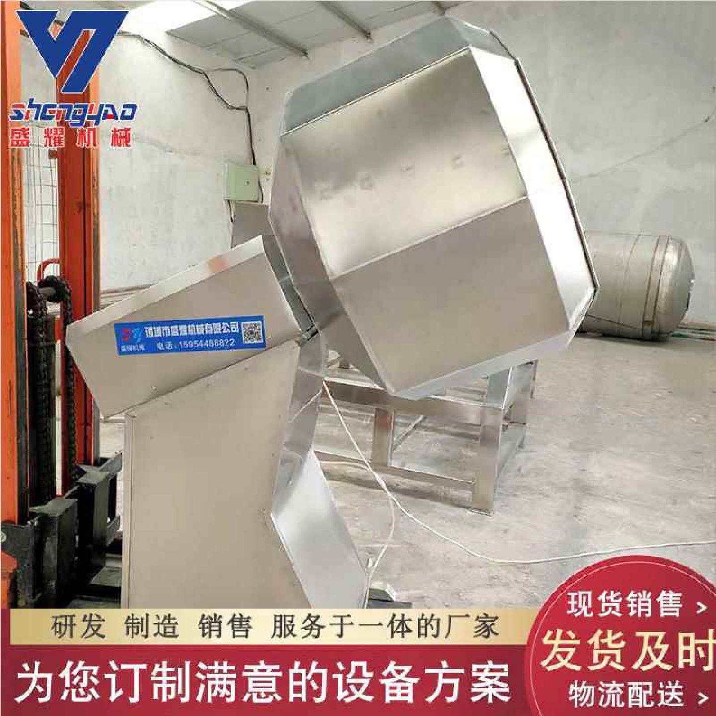 滚筒八角调味拌料机食品裹粉八角拌料榴莲机馅饼自800型动拌挂
