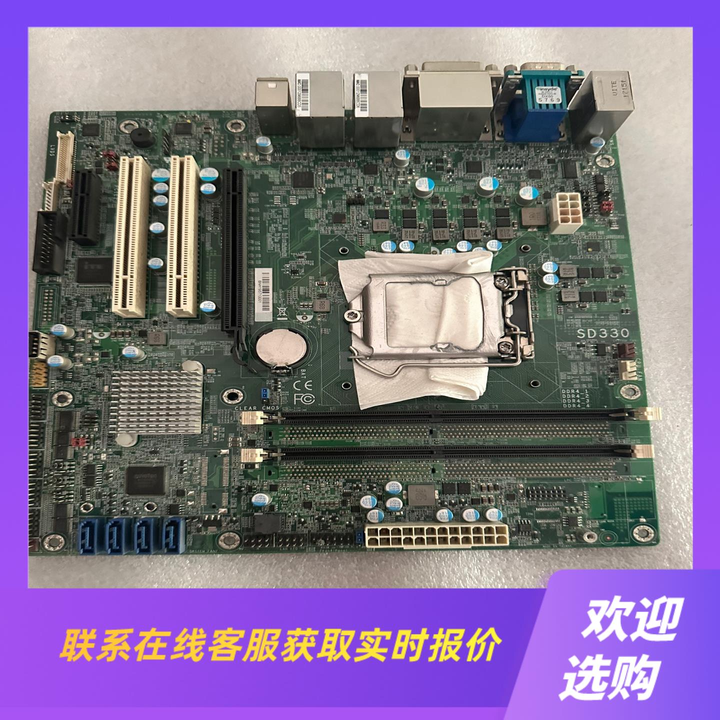 台湾DFI工控机主板SD330 工业主板 成色新拍前询价下单