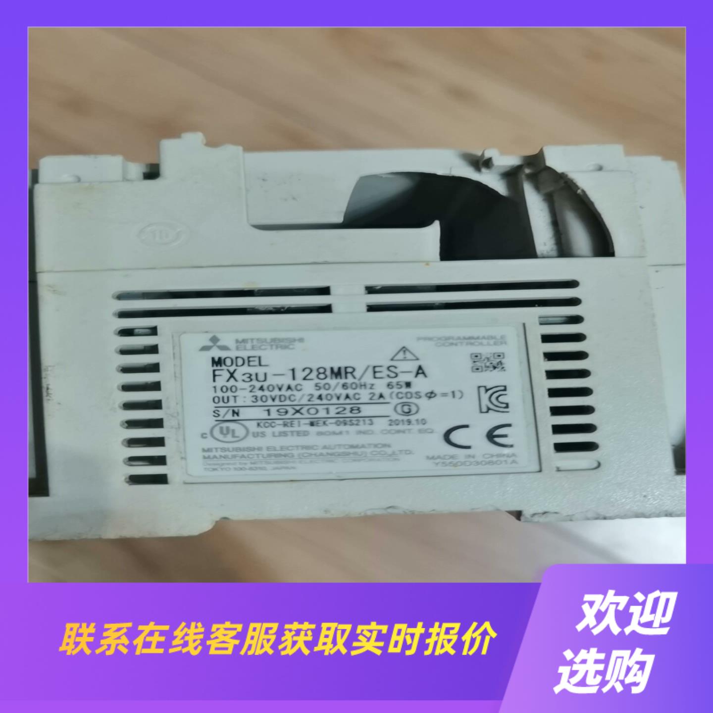 FX3U-128MRES-AFX3U-128MTE拍前询价下单