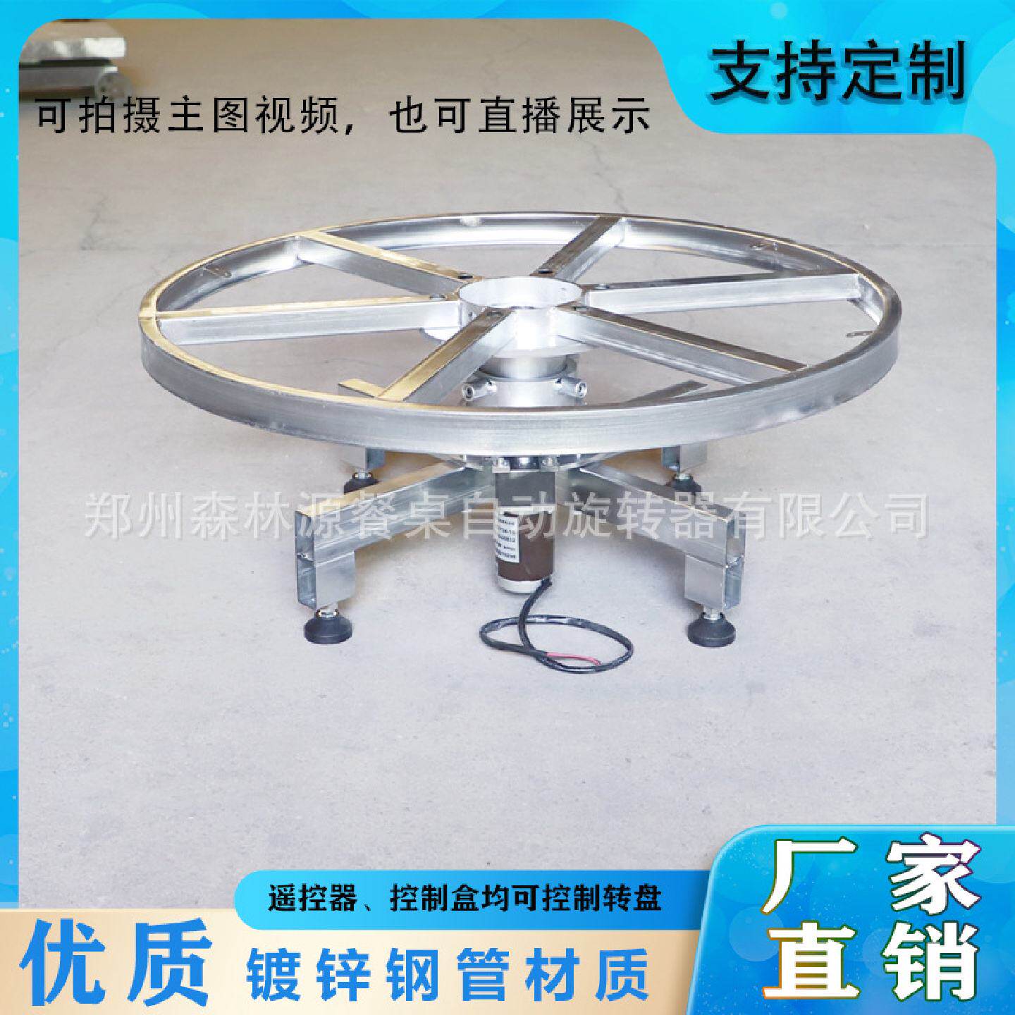 直播电动车展示转盘视频拍摄使用旋转转台360度自动旋转电动转盘