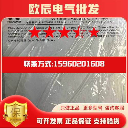 议价华为AC6003-8-8ASP无线AP控制器现货维修