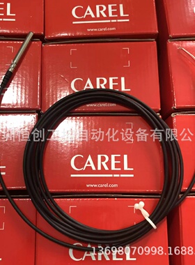 寻I意大利卡乐温度探头NTC060WP00NTC060WH016米探头