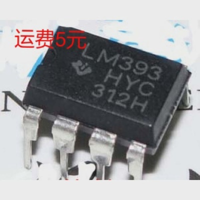 LM393N双比较器芯片DIP-8LM393P直插国产