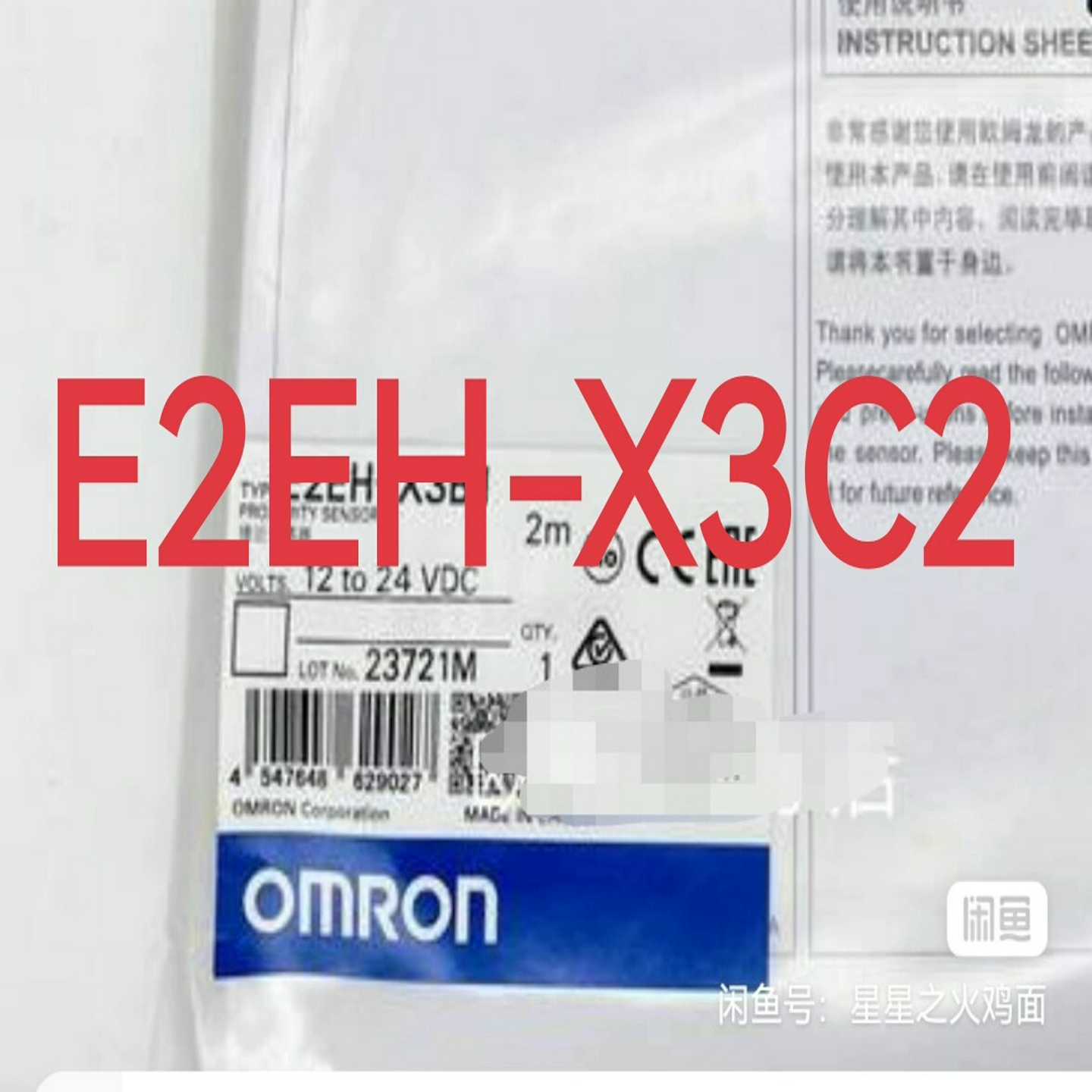 寻..E2EH-X3C2