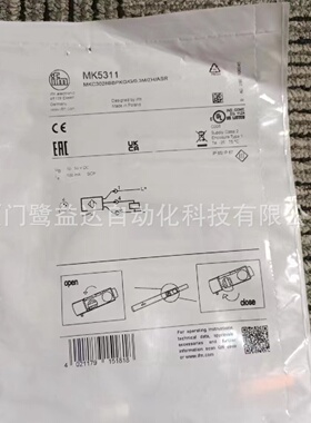 寻IIFM易福门MK5311