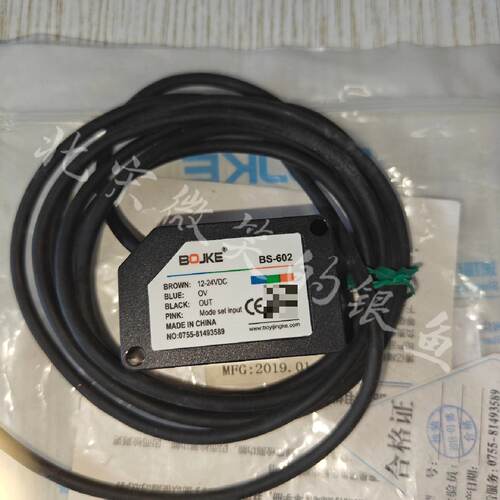 全新BOJKE博亿精科BS602色标光电传感器工业级