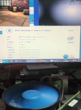 【询价】E5 2680V2 10核20线程 2011V2 支持X79