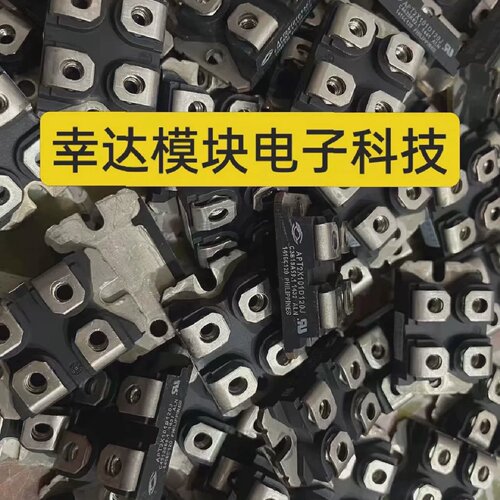 溢价-MOS管模块APT12031JFLLIXFN27N80