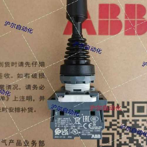 ABB十字开关上下左右复位行MJS6-40B配4*MCB-10触点