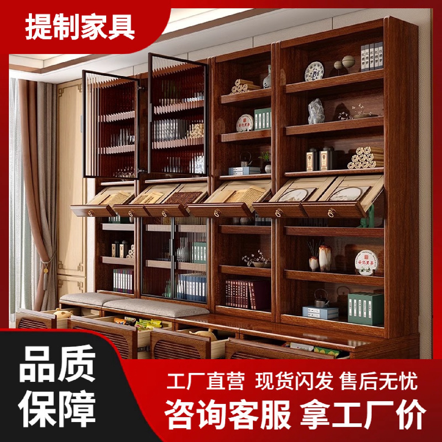 胡桃木卡座书柜实木带玻璃门置物柜全实木去客厅化自由组合展示柜