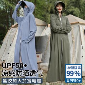 防晒衣女款夏长款冰丝骑车户外全身防紫外线透气长款手套防晒衫薄