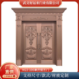 别墅农村入户门对开铜艺门家用防爆防盗安全对开门 欧式