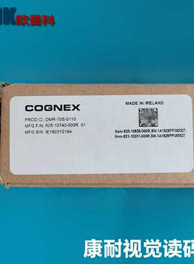 美国COGNpEX康耐视一维固定式读码器DataMan70系列DMR-70S-0110