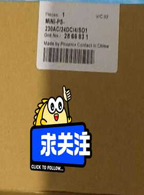 全新菲尼克斯电源模块MINI-PS-230AC/24DC/-议价