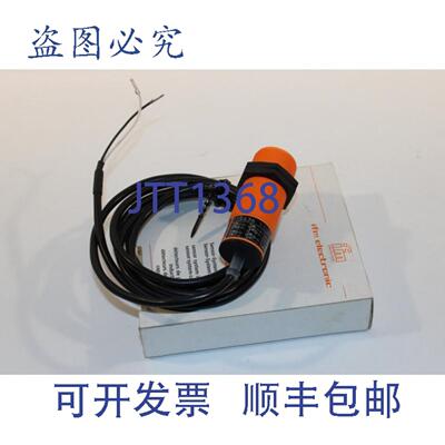 供应IFM II5436 传感器 11-2015-FRKG