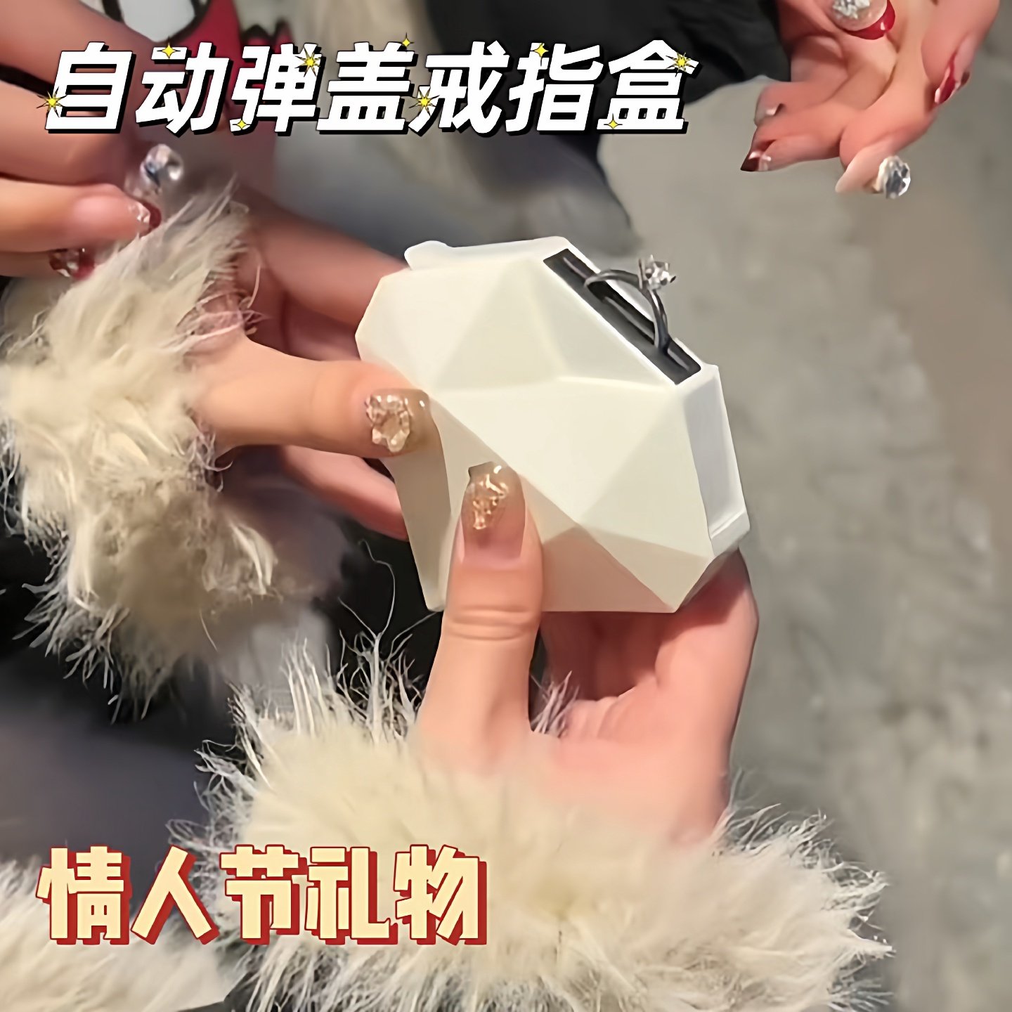 自动弹盖爱心戒指盒旋转惊喜钻戒盒情人节送女友礼物浪漫表白神器