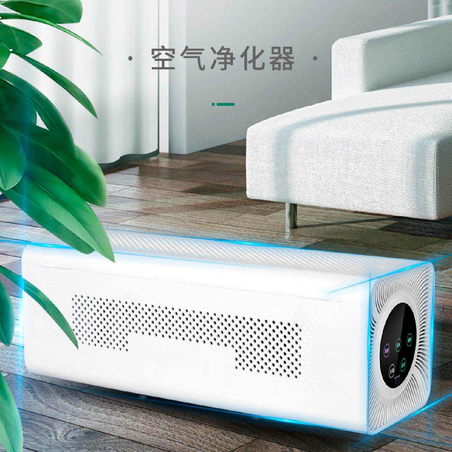 新款桌面壁挂净化器消毒除甲醛异味PM2.5办公家用小型空气净化器