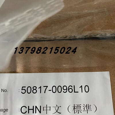 议价川崎机器人示教器 50817-0096L10   10M 50817-0091