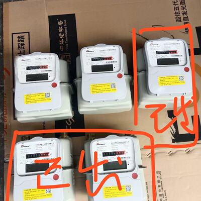 议价Hangzhou Pier NbR G2.5S Wireless Remote Transmission Mem