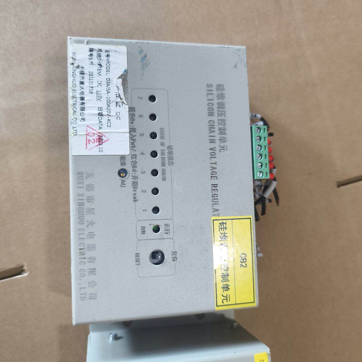 议价无锡市星火DJA5A100A20VKC2硅堆调压控制单议价