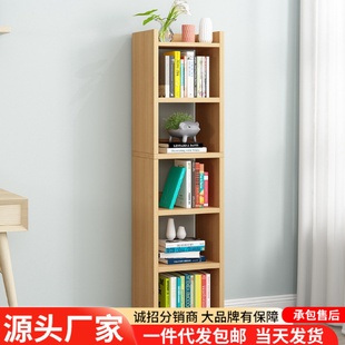 简易书架组合置物架简约现代创意窄缝架桌面学生家用客厅小型书柜