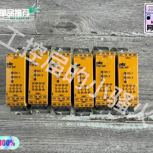 询价-皮尔兹777585安全继电器PZEX4P未