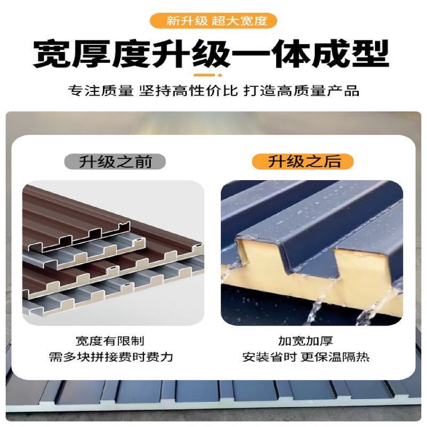 铝合金雨棚楼顶阳台遮阳棚阳光棚长城板双层隔热铝瓦遮雨棚阳光房