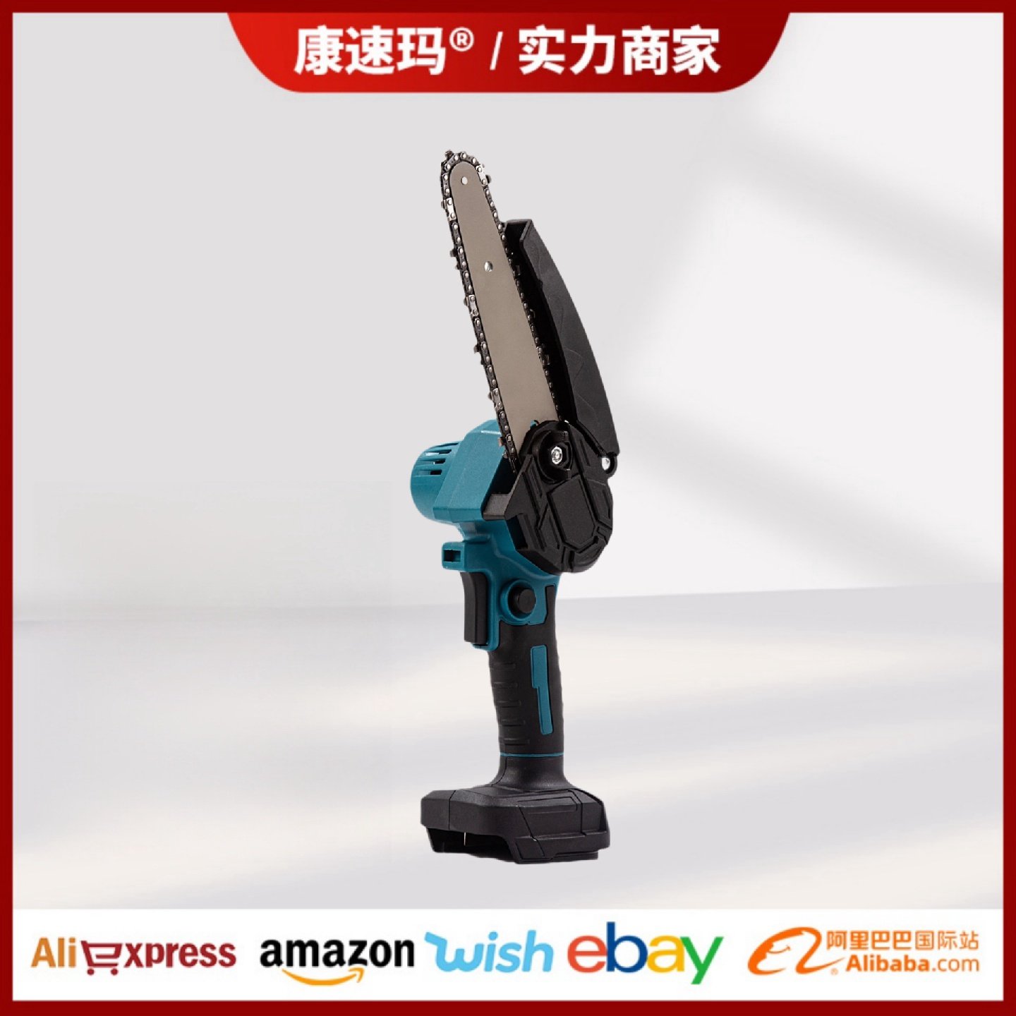 充电式单手电锯家用小型手持有刷手提锂电伐木锯户外电据电炼锯,居家布艺,入户地垫,淘宝优惠券,粉丝福利购,淘宝优惠卷