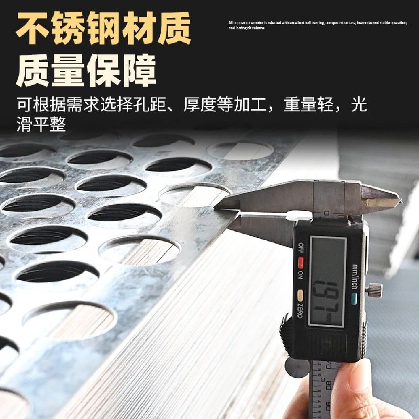 304不锈钢酿酒摊凉床冲孔板铝花椒筛板长眼铁板冲压镀锌洗沙筛网,基础建材,钢板网,淘宝优惠券,粉丝福利购,淘宝优惠卷