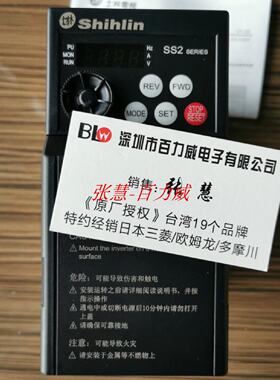 供应《原厂》苏州士林 变频器 SS-021-0.75K-D 正品 发货快*